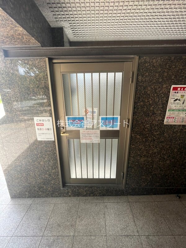 物件内観写真19　