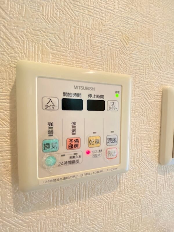 物件内観写真21　