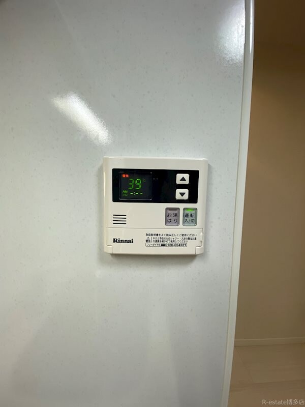 物件内観写真20　