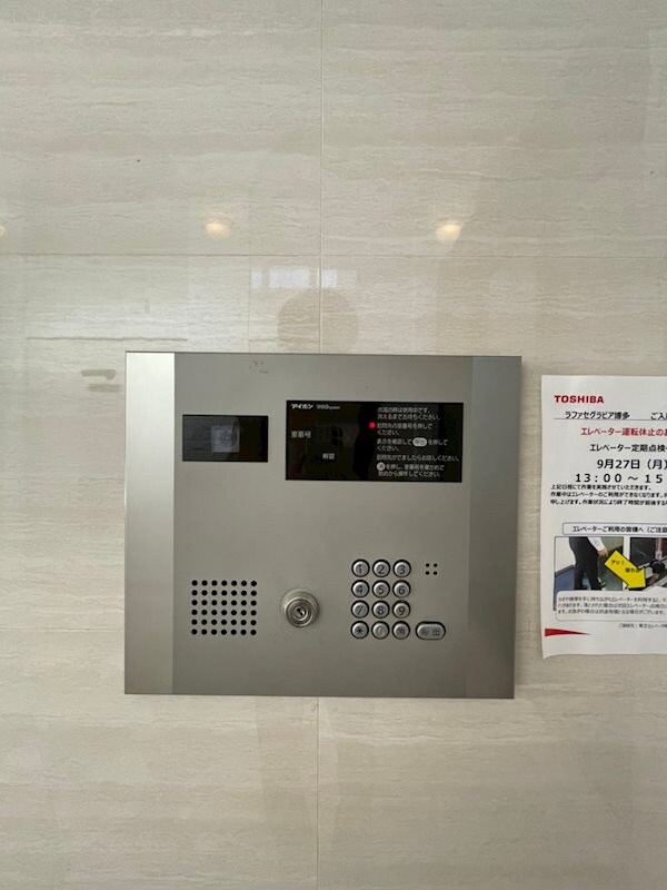 物件内観写真25　