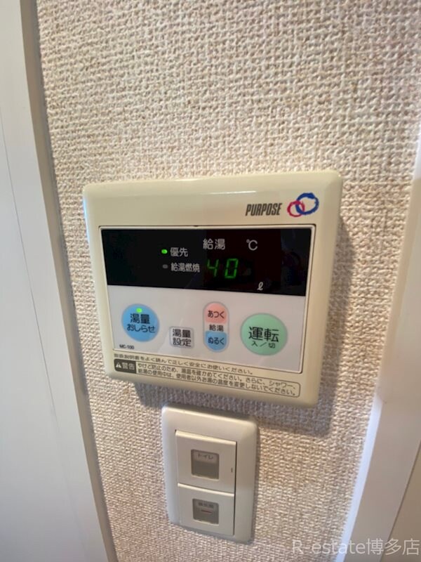 物件内観写真18　