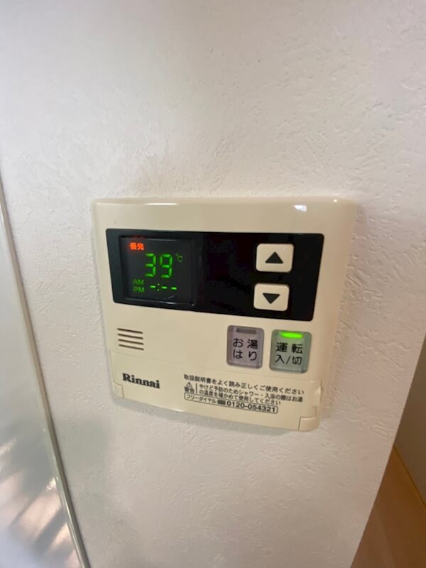 物件内観写真15　