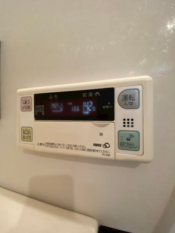 物件内観写真20　