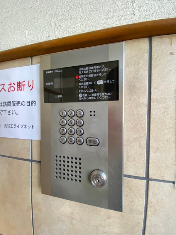 内観写真