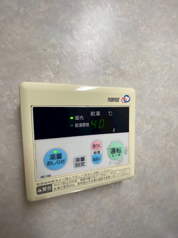 物件内観写真16　