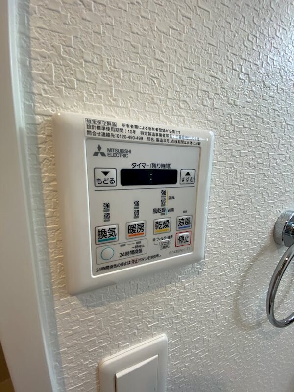 物件内観写真21　