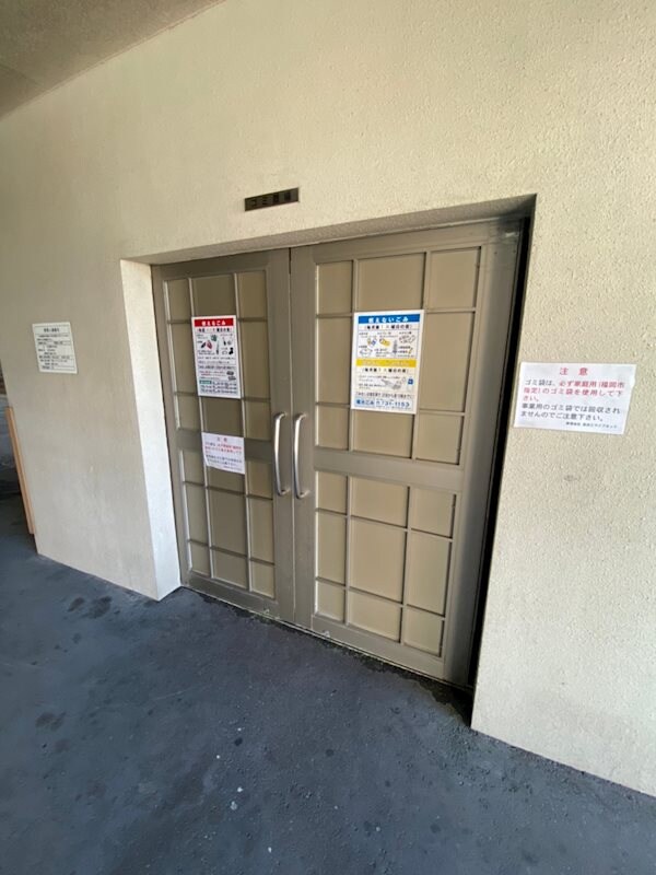 物件内観写真28　