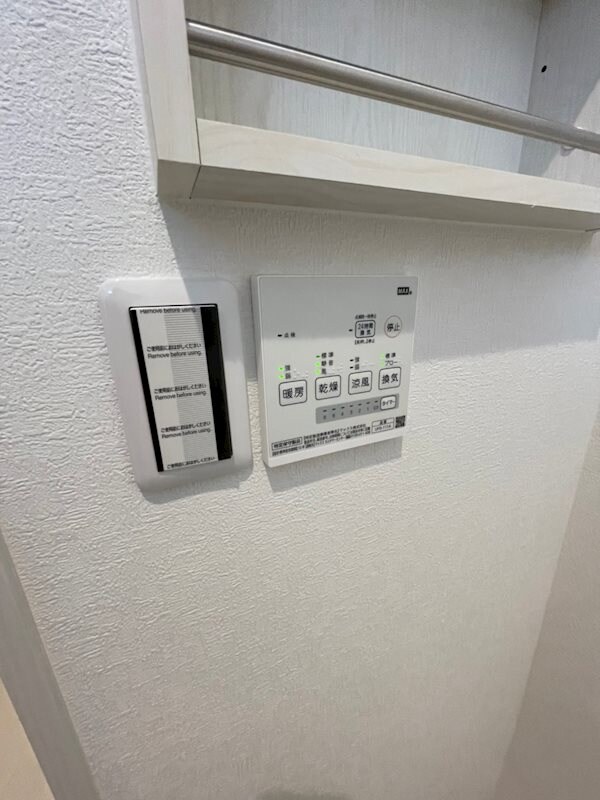 物件内観写真23　