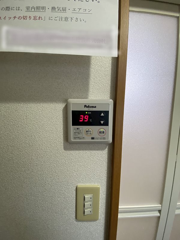 内観写真