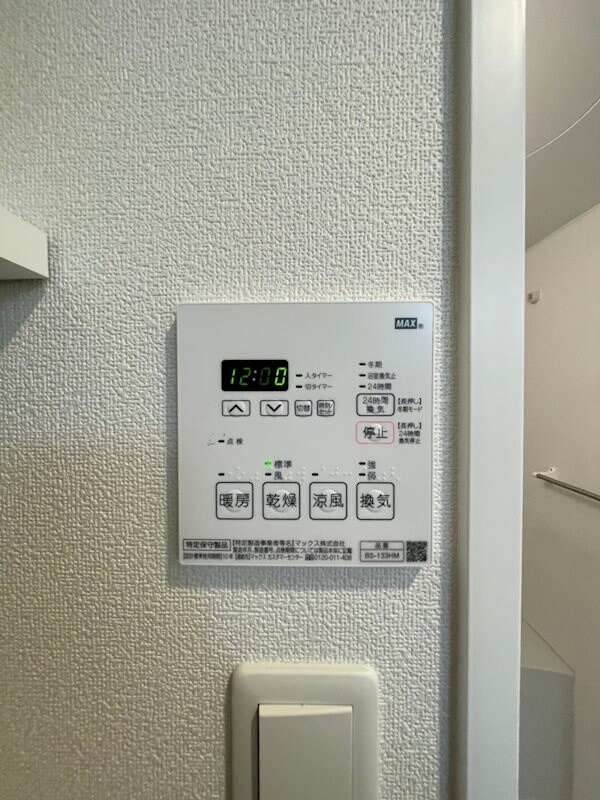 物件内観写真19　