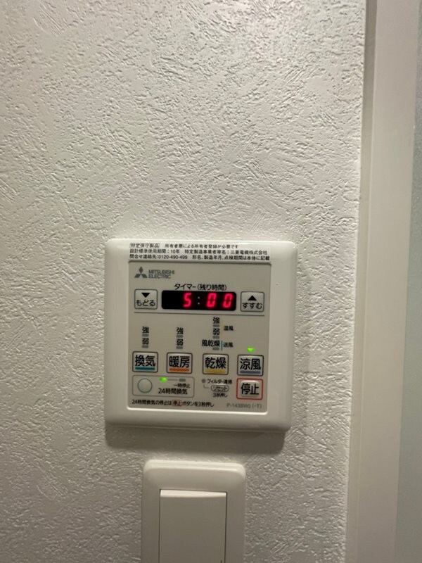 物件内観写真18　