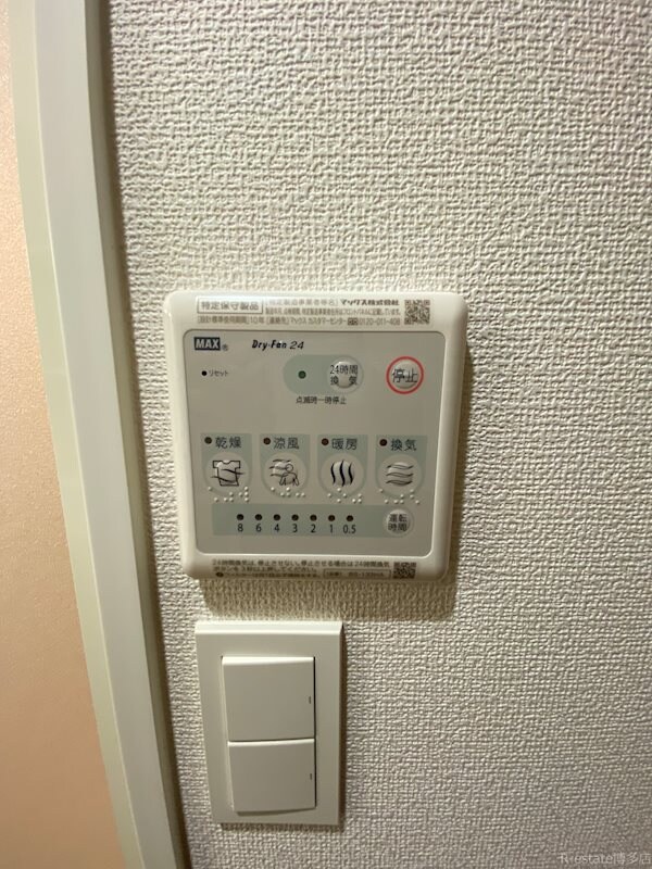 物件内観写真17　