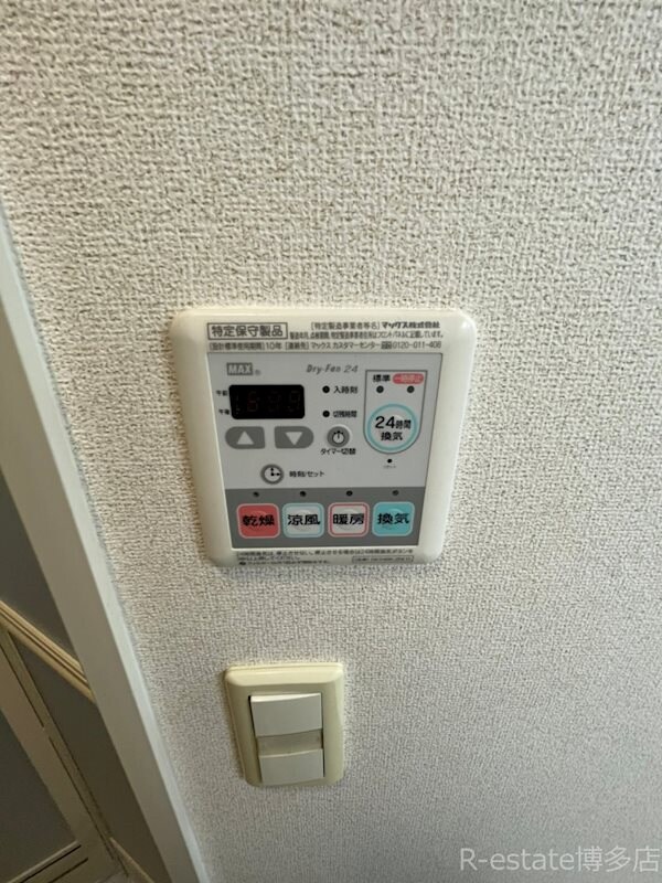 物件内観写真17　