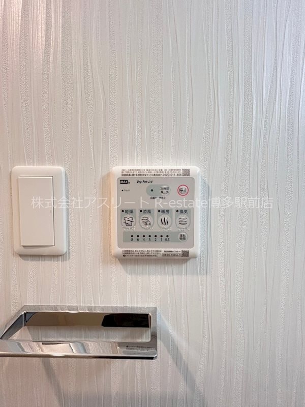 物件内観写真19　