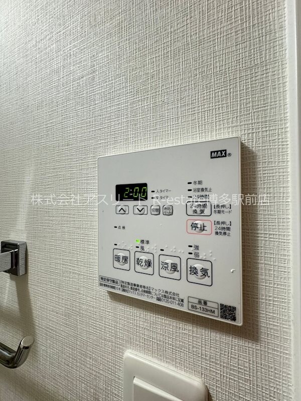 物件内観写真17　