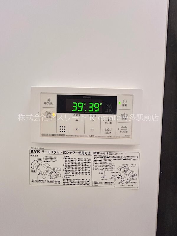 物件内観写真19　