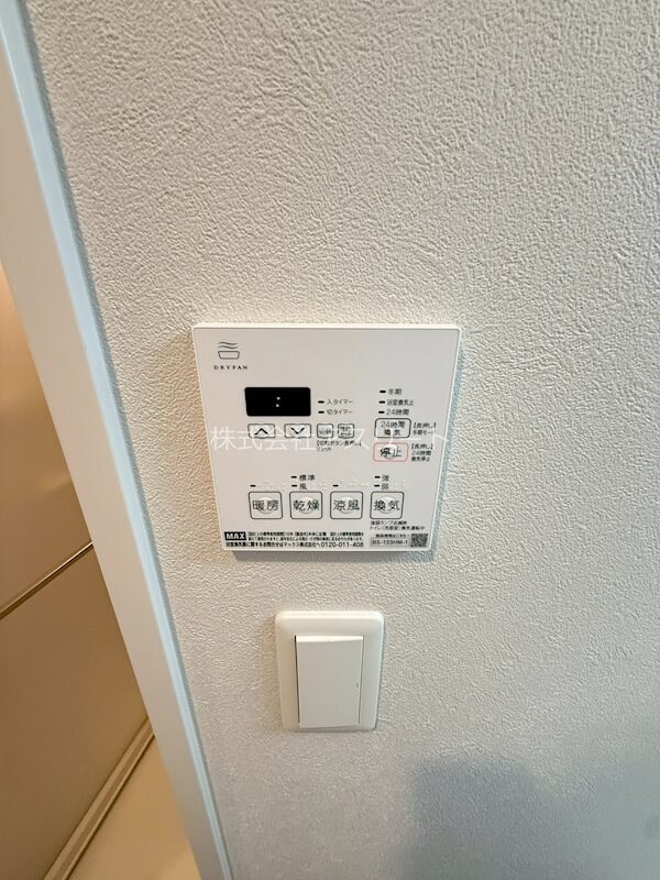 物件内観写真15　