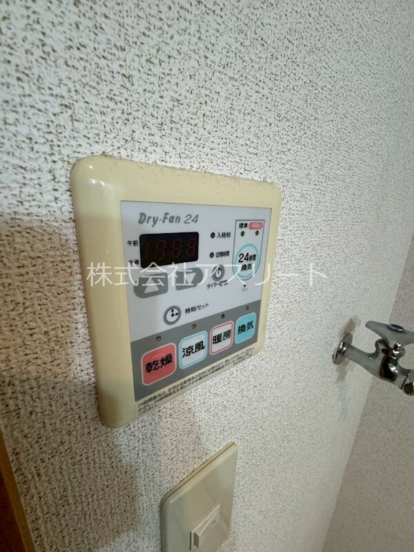 物件内観写真15　