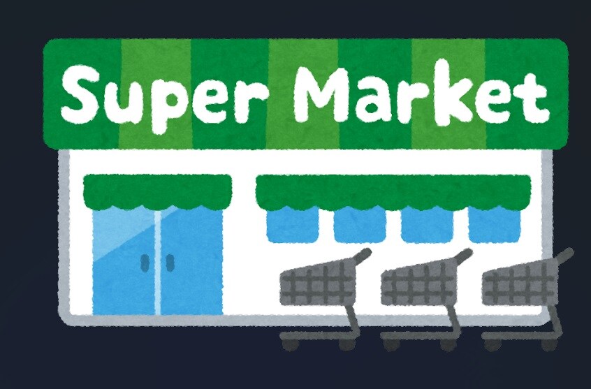 業務スーパー 箱崎駅店