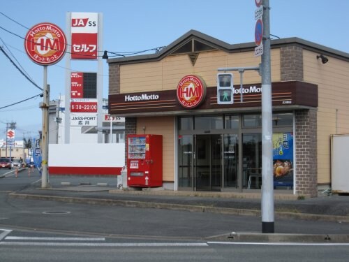 ほっともっと 広川町店＊