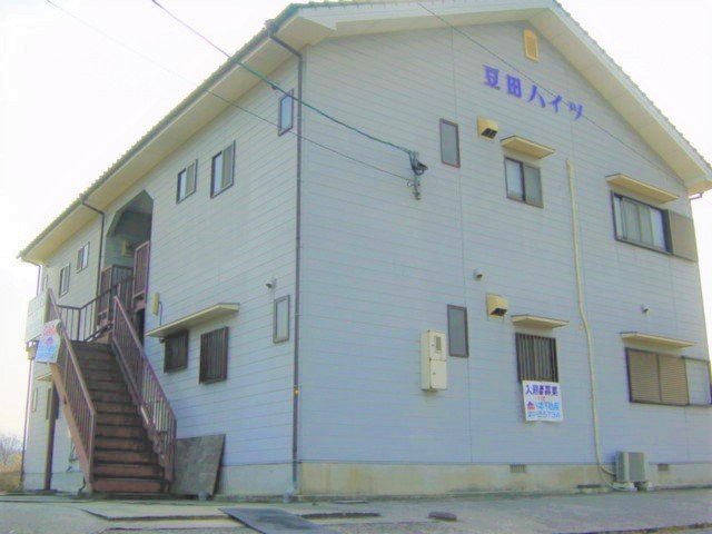 豆田ハイツ