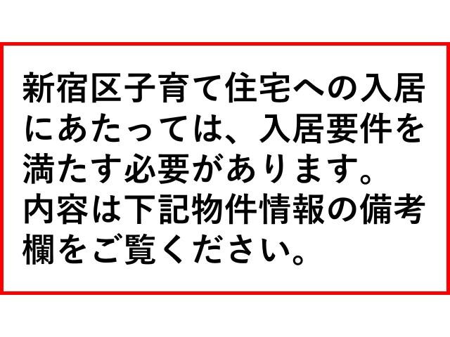 物件内観写真2　