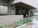 沖本マンション