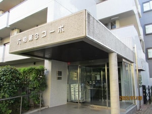 六和第３コーポ外観写真