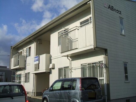 ＡＢハウス外観写真