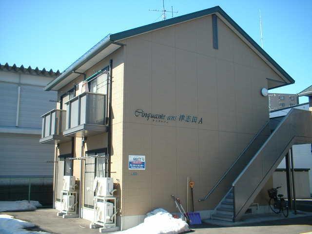 サンカンタン津志田　Ａ