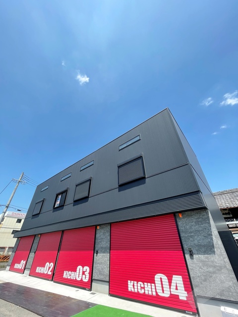 Kichi-基地-