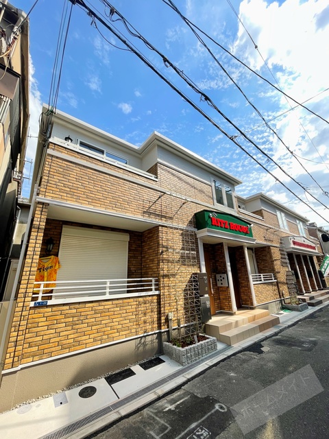 RITZ HOUSE