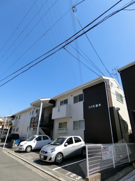コスモ深井外観写真