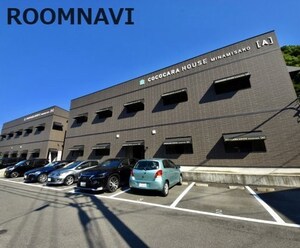 ココカラハウス南佐古外観写真