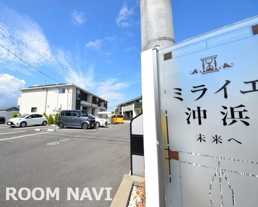 ミライエ沖浜Ⅰ