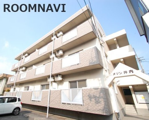 メゾン井内