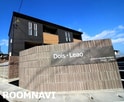 ＤＯＩＳ・ＬＥＡＯ　Ａ