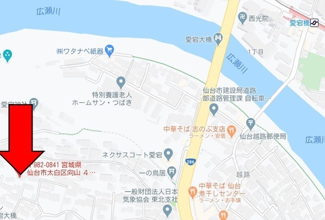 外観写真