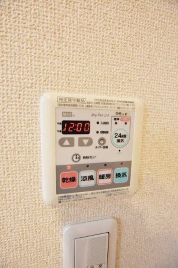 建物設備(同物件、類似間取りのイメージ写真です。)