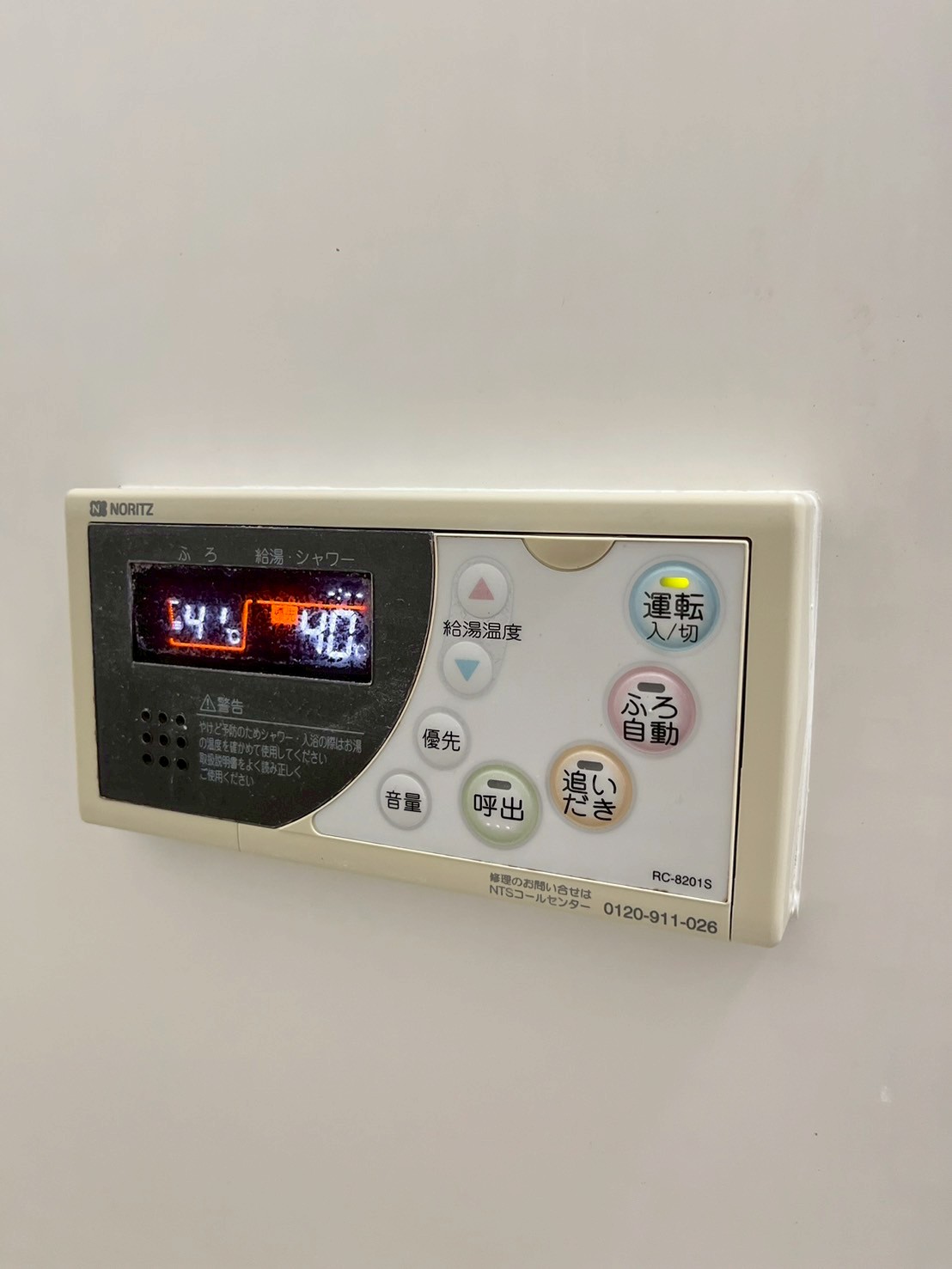 内観写真