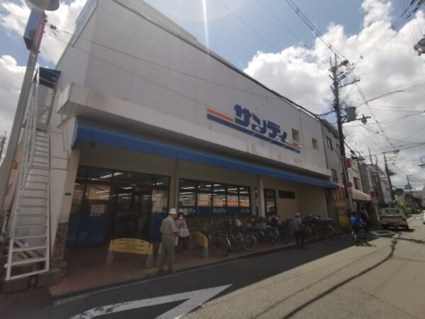 周辺環境(【スーパー】サンディ 恵我之荘店まで570ｍ)
