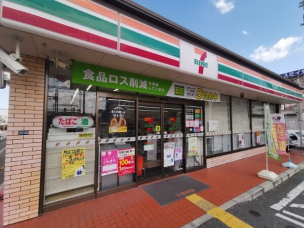 周辺環境(【コンビニエンスストア】セブンイレブン 藤井寺岡2丁目店まで)