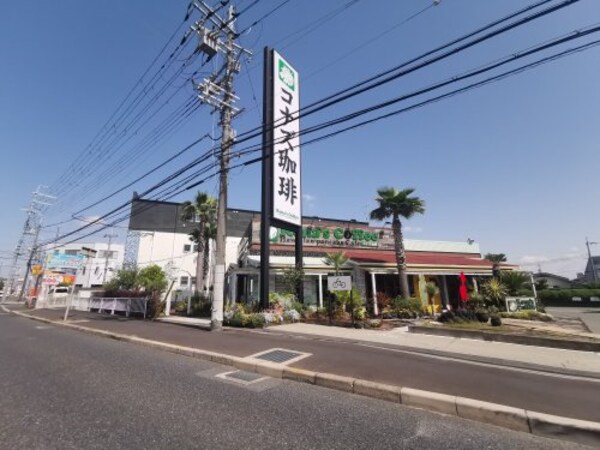 周辺環境(【喫茶店・カフェ】コナズ珈琲藤井寺まで433ｍ)