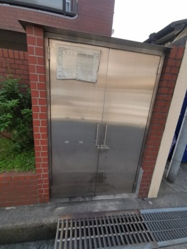 その他(その他共有部分)