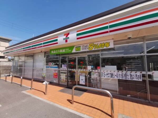 周辺環境(【コンビニエンスストア】セブンイレブン はびきの1丁目店まで)