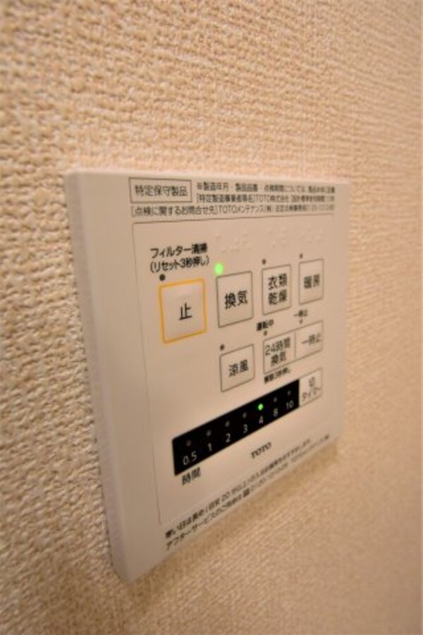 建物設備