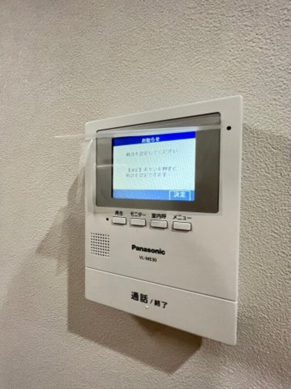 セキュリティ(同物件、別号室の参考写真です。)