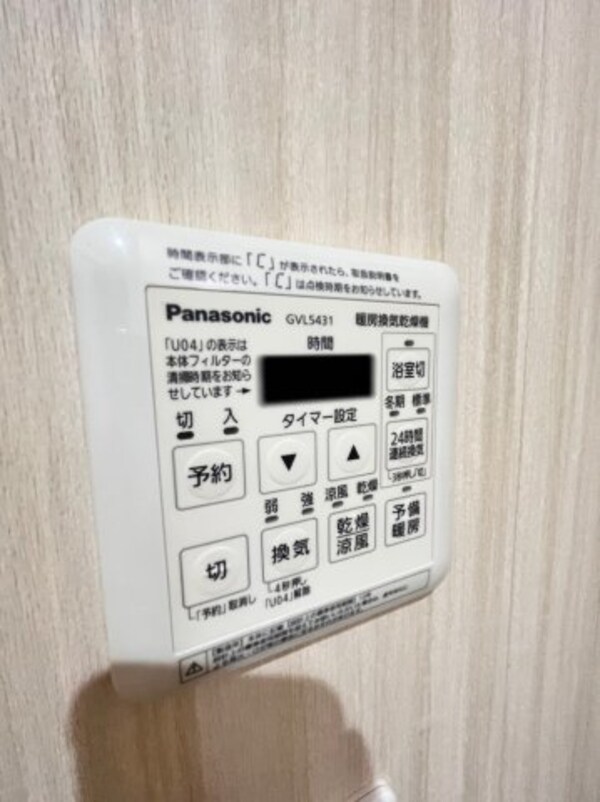 建物設備(同物件、別号室の参考写真です。)