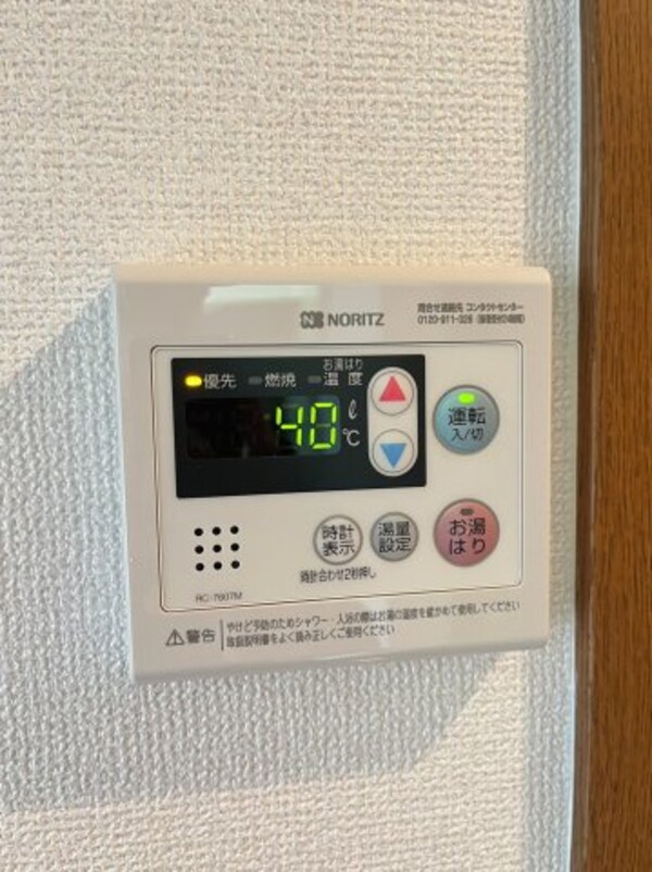 建物設備