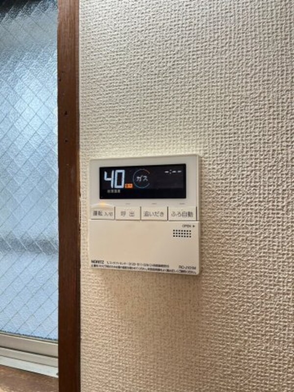 建物設備